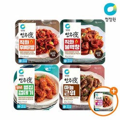 청정원 안주야4종 택 x 4개 골라담기 +증정매운곱창볶음160g, 마늘근위4개 +(증정), 선택:마늘근위4개 +(증정)