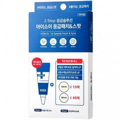 아이소이 아크니 닥터 응급패치 60매&응급스팟 2ml 기획