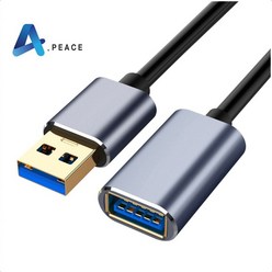 A.PEACE 초고속 USB 3.0 연장 선 5GBps 케이블 1미터 연장케이블, 100cm, 1개