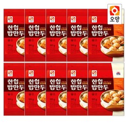[퀴클리몰] 사조오양 한입밥만두 김치볶음맛 180g x 10개