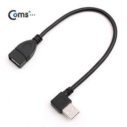 (COMS) USB 연장케이블(꺽임형) 30cm/NA717/우향90도 NA717