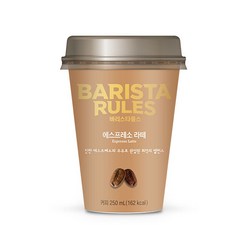 매일유업 바리스타 에스프레소 커피음료 250ml 10개