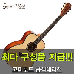 [최다구성품지급] 고퍼우드 G110 (OM바디 - 유광 무광), [최다구성품지급] 고퍼우드 G111(유광NA), [최다구성품지급] 고퍼우드 G111