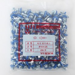 YUJINCO 나사 방수피스육각(청색)14x25mm(200)1봉, 1개