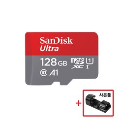 샌디스크 울트라 A1 마이크로 SD 카드 CLASS10 98~150MB/S (사은품), 128GB