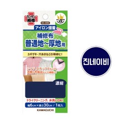 가와구찌 기본 면 의류 수선 패치 테이프 보수포 수선용품, 진네이비, 1개