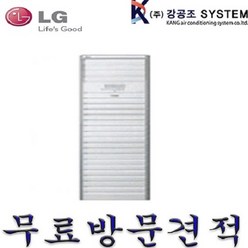 LG 휘센 시스템 에어컨 스탠드 냉난방기 15평 18평 23평 25평 30평 40평 PW0831R2SR, 30평 / PW1103T2FR