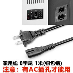 알피쿨 시가잭 호환 시거잭 12V 24V 가정용 220V 전원 공급 장치 차량용 자동차 차량 냉장고 어댑터, G.7. AC-220v선 8자꼬리 1mml