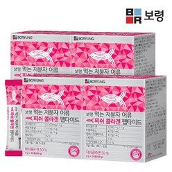 보령 먹는 저분자 어류 피쉬 콜라겐 펩타이드, 60g, 120개