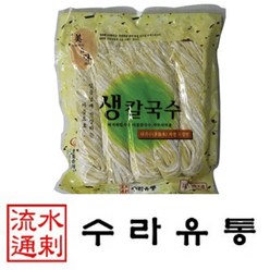 미앤미 생칼국수 1Kg 5-6인분 칼국수 생면국수 콩국수 식자재, 1개