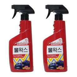 불스원 퍼스트클래스 물왁스, 550ml, 2개