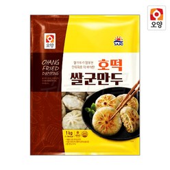 [퀴클리몰] 사조오양 호떡 쌀 군만두 1kg x 6개