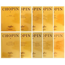 쇼팽 CHOPIN 1 2 3 4 5 6 7 8 9 10 피아노악보전집 선택구매 세광음악, 쇼팽 8 ﻿(마주르카)
