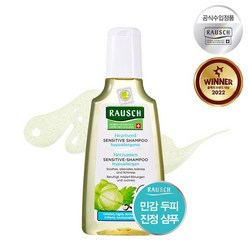 라우쉬 하트씨드 센시티브 샴푸 200ml (민감두피/진정케어), 없음, 상세설명 참조, 1개, 상세설명 참조