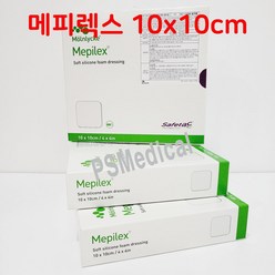 메피렉스 메필렉스 10 x 10cm 5매 Mepilex (최신입고- 피에쓰), 5개