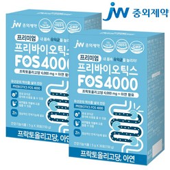 JW중외제약 프리미엄 프리바이오틱스 FOS 4000 플러스 아연 프락토올리고당 유산균, 150g, 2개