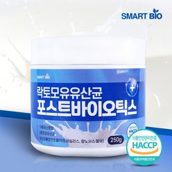 스마트바이오 락토 모유유산균 포스트바이오틱스 4세대유산균 전 연령 섭취가능, 250g, 1개