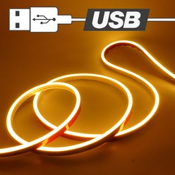 삼항LED USB전원타입 실리콘면발광 V3 LED바 웜화이트LED, 스위치형USB, 200cm