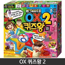 OX 퀴즈왕2 보드게임, 혼합색상