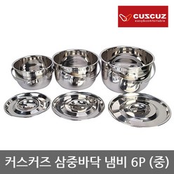 OR 커스커즈 삼중바닥 냄비 6P [중] 휴대용가방포함, 단일상품/단일상품