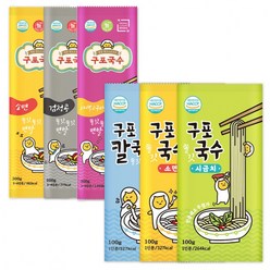 쫄깃 구포국수 사리 소면 비빔면 칼국수 즉석조리 개별포장, 100g, 칼국수면, 해물맛스프, 소면100g+잔치국수스프