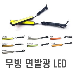 오토바이 COB 무빙 싸이키 LED 파박이 경광등 후미등 안전등 LED바 스트로브 튜닝 야간 안전 전동킥보드 용품, 화이트(낱개1개), 1개