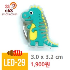 [스틱스] LED 실내화 슬리퍼 악세사리 파츠 신발꾸미기 데코덴 - 야광 캐릭터 공룡 공주