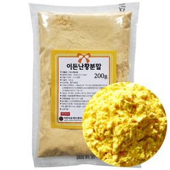 난황가루 200g 계란 달걀 난황 분말, 1개