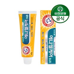 [유한양행]암앤해머 에나멜케어 엑스트라 화이트닝 베이킹소다 치약 121g, 1개, 상세페이지 참조