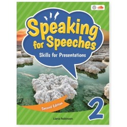 Speaking for Speeches 2/E 1 2 3 선택 (신판), 단계 2