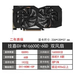 Yingchi 다채로운 GTX1660 6G RTX2060 2070 30602080TI 슈퍼 8G12G 그래픽 카드, 기가바이트 GTX1660 6G