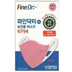 유니메드]파인닥터H보건용마스크(KF94)중형(핑크)1매