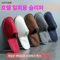 CNTCSM 샌들 남성 실내화 슬리퍼 플랫 샤워 꽃잎 슬리퍼 여하