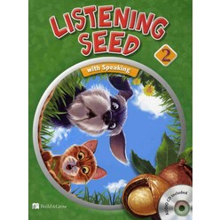 Listening Seed. 2(워크북포함), BUILD&GROW