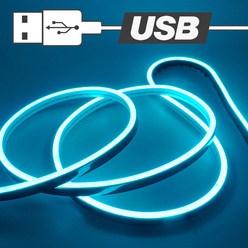 삼항LED USB전원타입 실리콘면발광 V3 LED바 아이스블루LED, 스위치형USB, 100cm