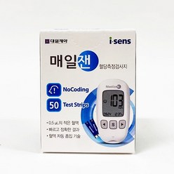 매일잰 혈당측정지 검사지 50매 당뇨병 소모성재료