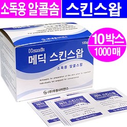 메딕 소독용알콜솜 스킨스왑(100매), 10박스