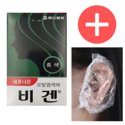 동아제약 새로나온 비겐 흑색 5g+이어캡, 비겐 흑색3개+이어캡6개