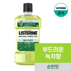 리스테린 내추럴 그린티 마일드 구강청결제, 1L, 1개