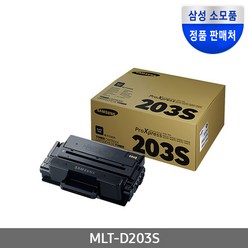 삼성 정품토너 MLT-D203S 검정 SL-3320 SL-3820, 1개