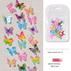 블루레이 나비 액세서리 ins풍 네일 입체 아크릴 나비 네일 장식, 색깔2, 하나