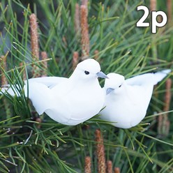 미니 비둘기 모형 회색부리 화이트 11~12cm 2마리 가짜 인조 모조 새 조류 흰비둘기