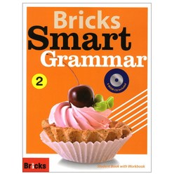 Bricks Smart Grammar 2 / 미니노트증정