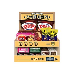 롯데제과 간식자판기 선물에디션 전시용 과자상자 사무실간식 아이 어린이간식 과자세트 아이선물 1세트, 3세트