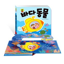유아 팝업북 팝콘 팝업북 5종 세트