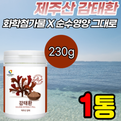 제주 제주산 감태환 감태 추출물 국내산 100% 감테 감퇴 알긴산 요오드 칼륨, 1개, 230g