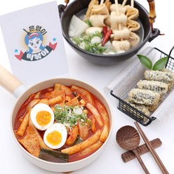 청주 은영이떡볶이 밀키트떡볶이, 떡볶이 보통맛(조금 매운맛) / 2인분 양