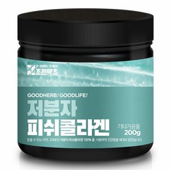 조은약초 어류 저분자 피쉬콜라겐 가루 분말 200g, 1개, 단품