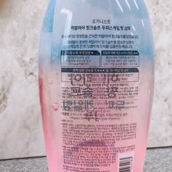 †히말라야 핑크솔트 두피스케일링 샴푸 500ml† 0723 CHAK!!#$!, 옵션없음<%@#>, 단일상품_개당 중량_상세페이지참조