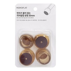 디앤데코 바닥 소음방지 불소수지 의자발커버 원형 직경 30mm 4P 구성 완제품 1개, 4개